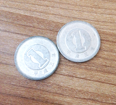 二円