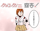 ryo