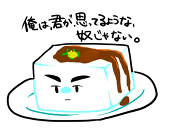 荒木