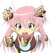 豪殺MAX