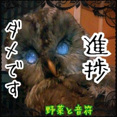野菜と音符