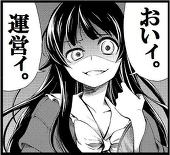 なおにゃん