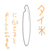 ちょぼ