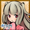 お豆