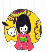 くろ