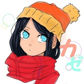 カゼ
