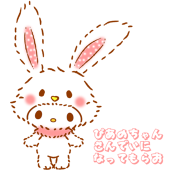 だぁメロ