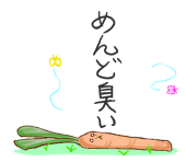 コッペパンしょーぐん