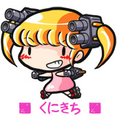 くにきち
