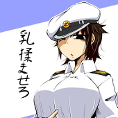 ポロロッカ