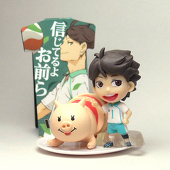 依汐