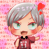 さなぎ