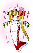 砂くじら