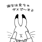 フジイ