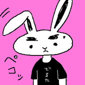 でるた