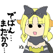 ぬまりひょん