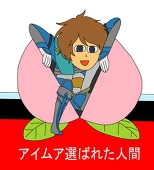 にやこ