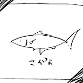 西高東低