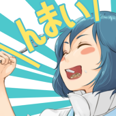 きたの!