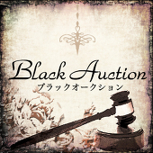 Black Auction
