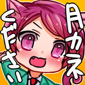 まつき