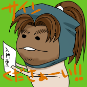 銀色なめこ