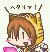 ゆずとら