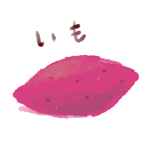 なべしき