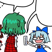 拓