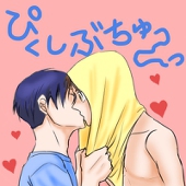夏目 えな