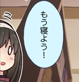 koma