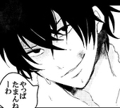 moru