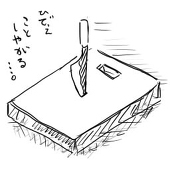 ダガシあめ