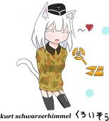 blacksky(くろいそら)