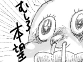 ぶりてり