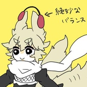 さんかくじょうぎ