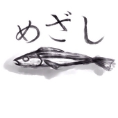 かぶりばー