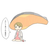 わたり