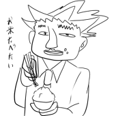 吉田　たかし