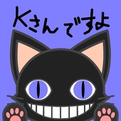樋口 慧