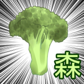 森