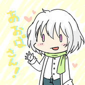 NUMAYA