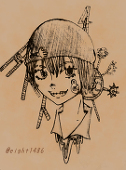 エイト