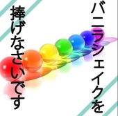 アリス