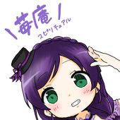 シノン