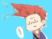 冬真
