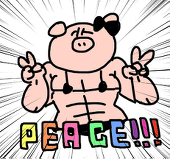 黒豚