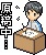 ミヤオ