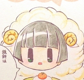 さゆ