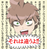 そふとん